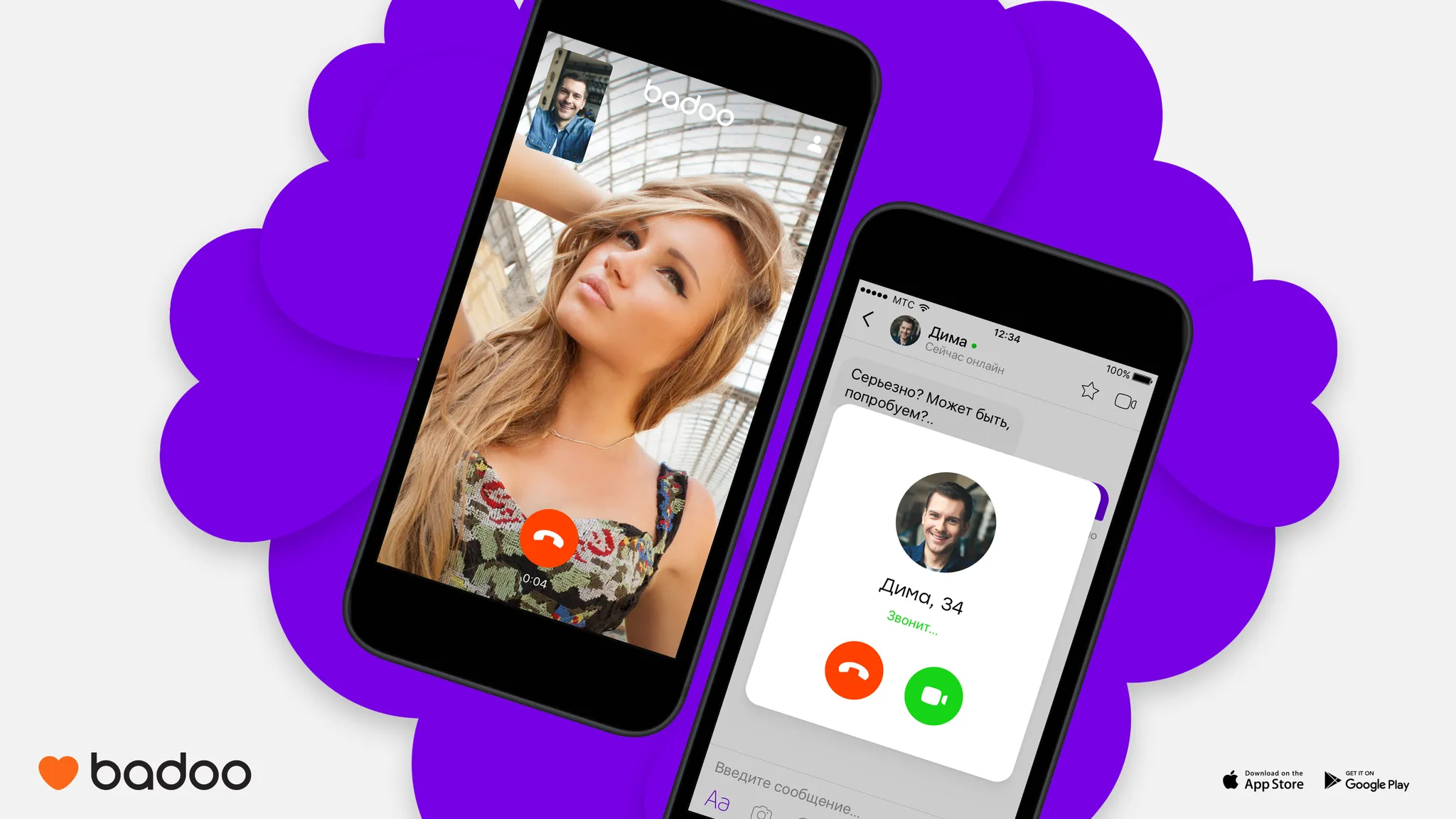 Badoo